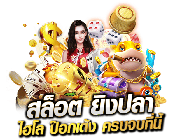 betflik ทางเข้า e